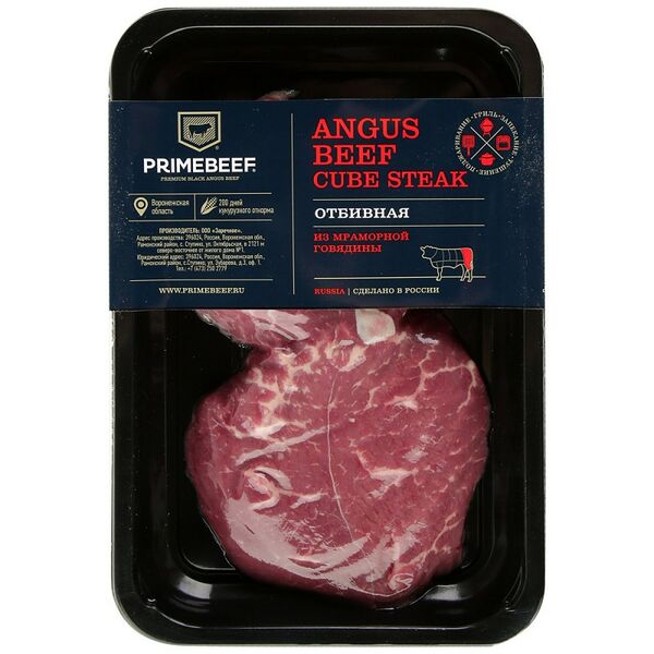Отбивная Primebeef из мраморной говядины