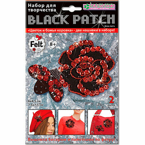 АФ 19-080 Набор для патчей 