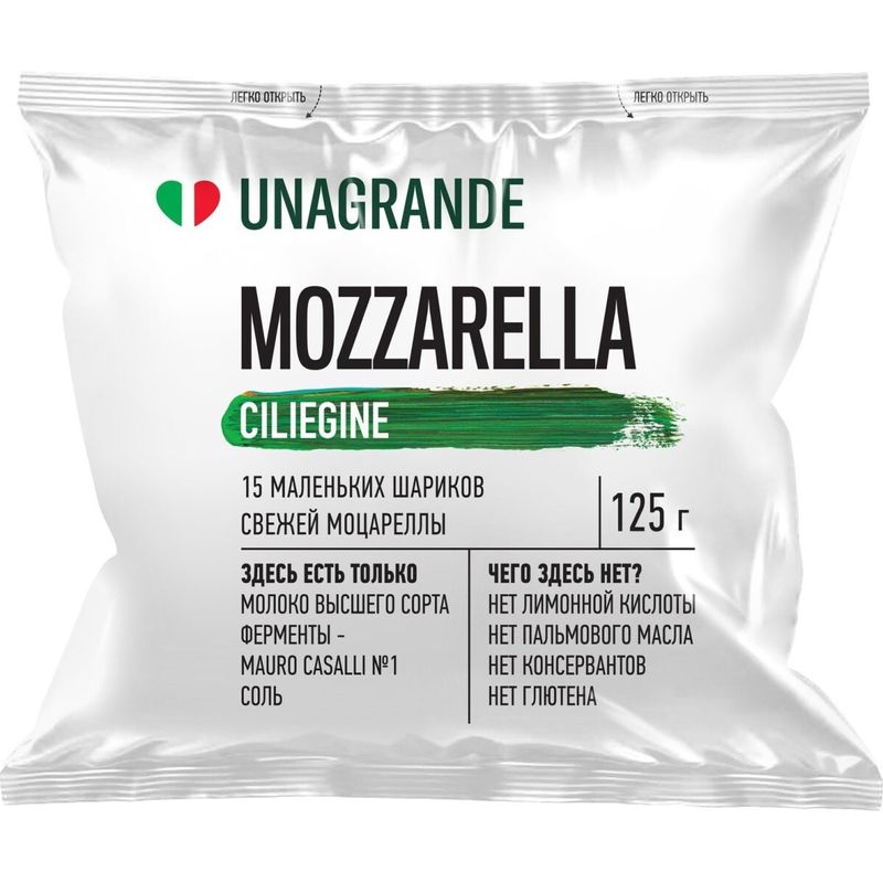 

Сыр Моцарелла Unagrande ciliegine 45% 125 г