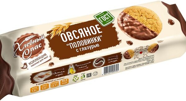 Печенье Хлебный Спас овсяное Половинки с глазурью 240г