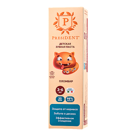 Зубная паста детская President Пломбир 3-6 лет, 50г