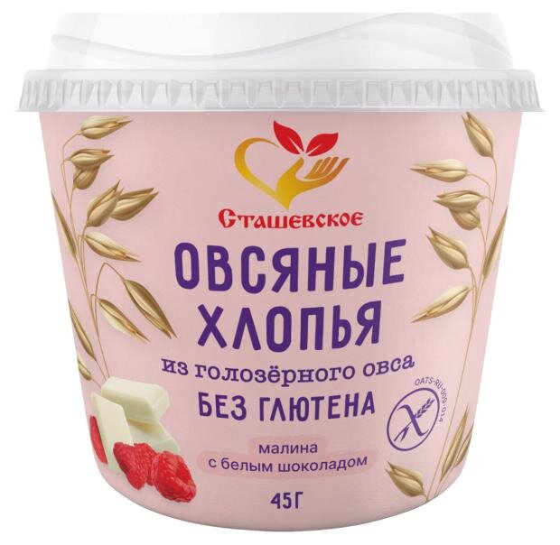 

Хлопья овсяные Сташевское с белым шоколадом и малиной в стаканчике 45 г