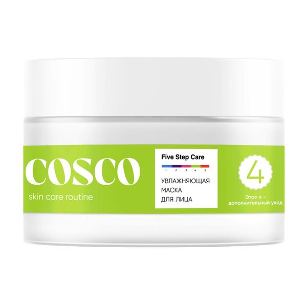 Маска для лица Cosco Five step care, 100 мл, увлажняющая