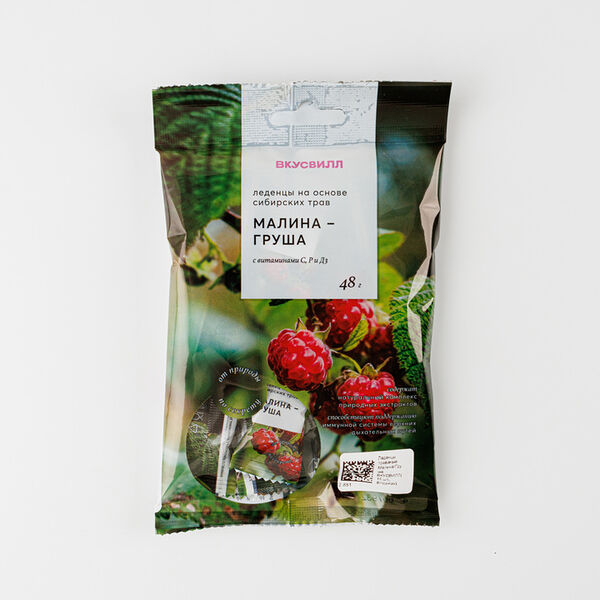 Леденцы ВкусВилл на основе сибирских трав со вкусом малина-груша