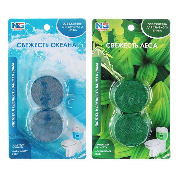 New galaxy освежитель таблетка для сливного бачка унитаза, 2шт x 50 г, океан, лес, в ассортименте