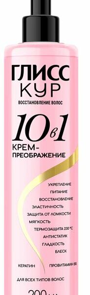 Крем Gliss Kur преображение 10в1, 200 мл