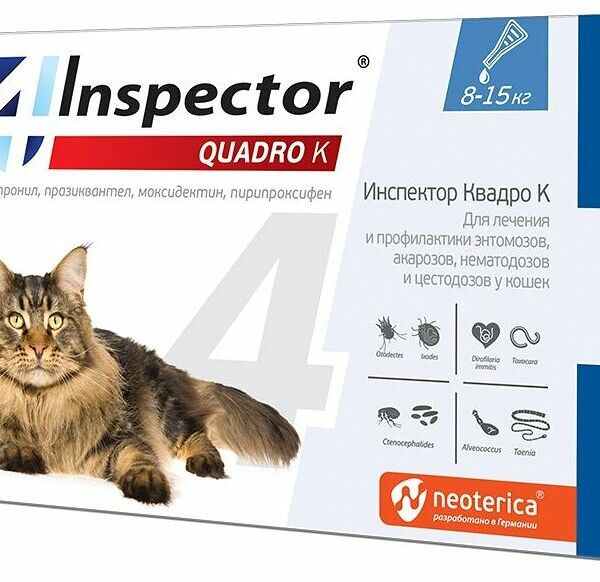Комбинированные капли Inspector Quadro для кошек весом от 8 до 15 кг