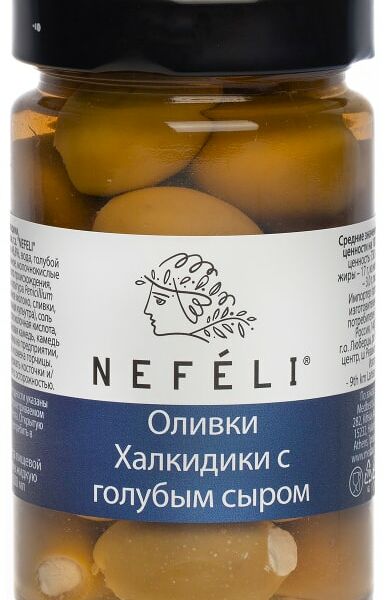 Оливки Nefeli Халкидики с голубым сыром 300г