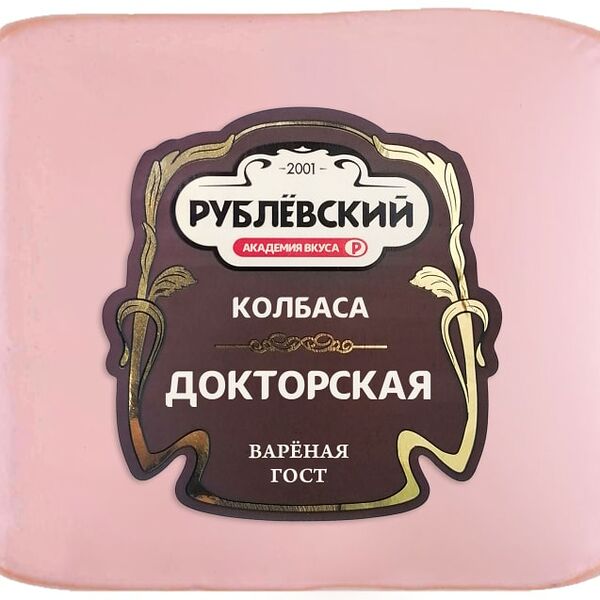 Колбаса Рублевский Докторская вареная 0.3-0.7 кг