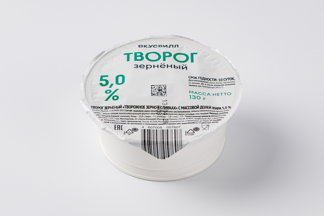 

Творог зерненый 5%, 130 г