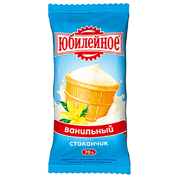 Мороженое СЗМЖ Юбилейное Пломбир 70г