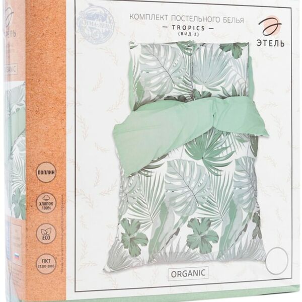 Комплект постельного белья Этель Tropics вид 2 поплин Евро