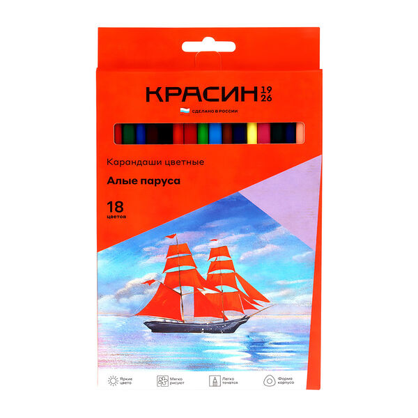 Карандаши цветные Красин Алые Паруса трехгранные заточенные 18 цветов
