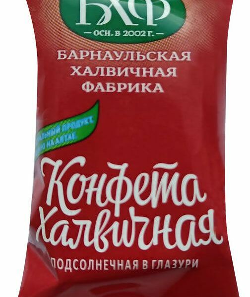 Конфеты халвичные БХФ подсолнечные в глазури