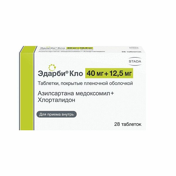 Эдарби Кло таблетки 40 мг + 12.5 мг 28 шт
