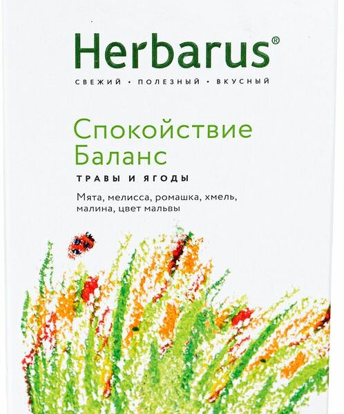Напиток чайный Herbarus Спокойствие-баланс с травами и ягодами листовой, 35г