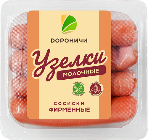 Сосиски ДОРОНИЧИ Молочные Узелки Фирменные и/о газ