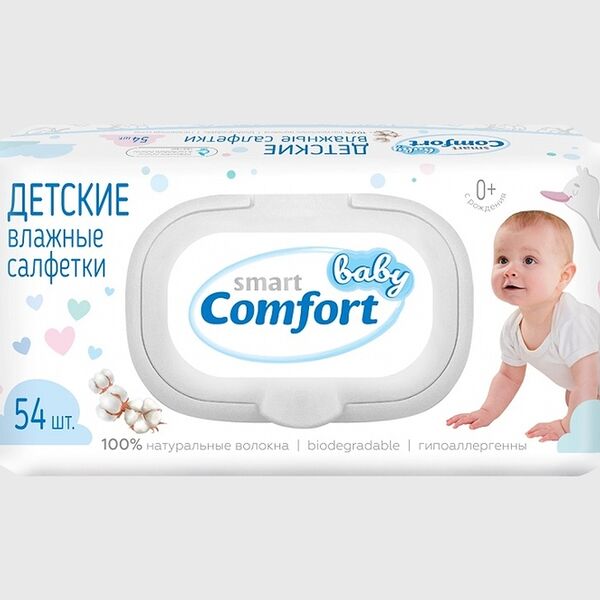 Влажные салфетки детские Smart Baby Comfort №54 с пластиковым клапаном 54 шт