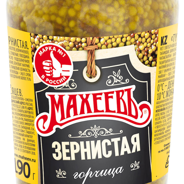 Горчица Махеевъ Зернистая