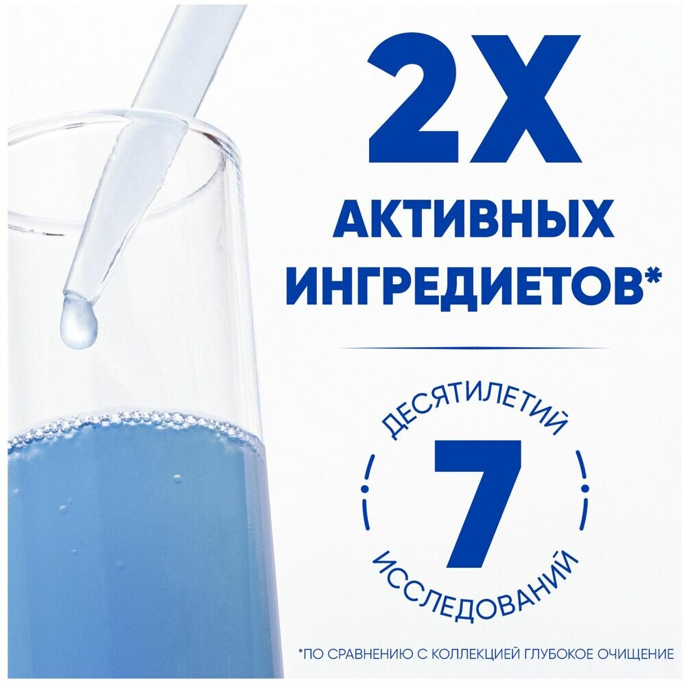 

Шампунь Head&Shoulders Яблочная свежесть 800 мл
