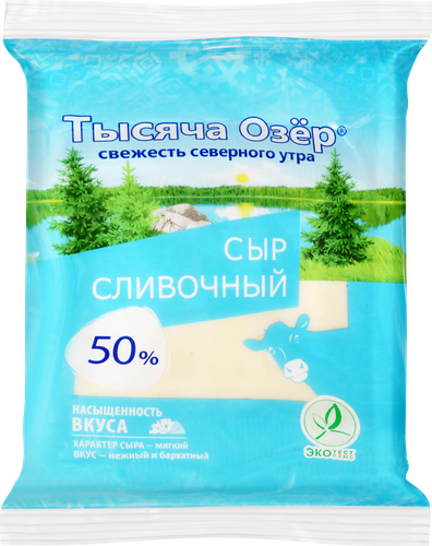 

Сыр Тысяча озёр сливочный 50% 200 г