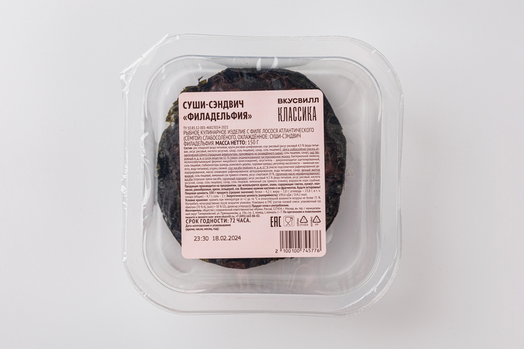 

Суши-сэндвич ВкусВилл Филадельфия 150 г