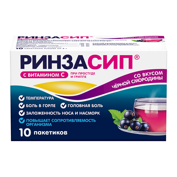Ринзасип с витамином C порошок черная смородина 10 шт