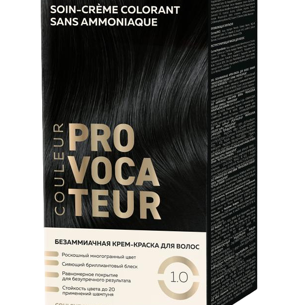 Краска для волос Provocateur безаммиачная 1.0 Идеальный черный 135 мл