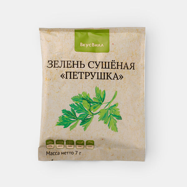 Зелень сушеная 