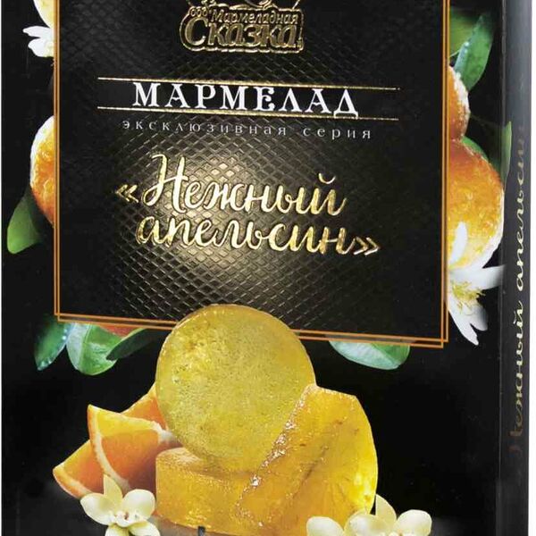 Мармелад желейный формовой Мармеладная сказка с апельсином и ванилью