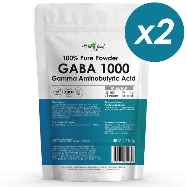 Atletic Food 100% Pure Powder GABA 1000 mg - 200 грамм (2 шт по 100 г)