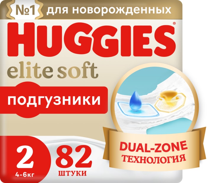 

Подгузники Huggies Elite Soft 2 4-6 кг 82 шт.