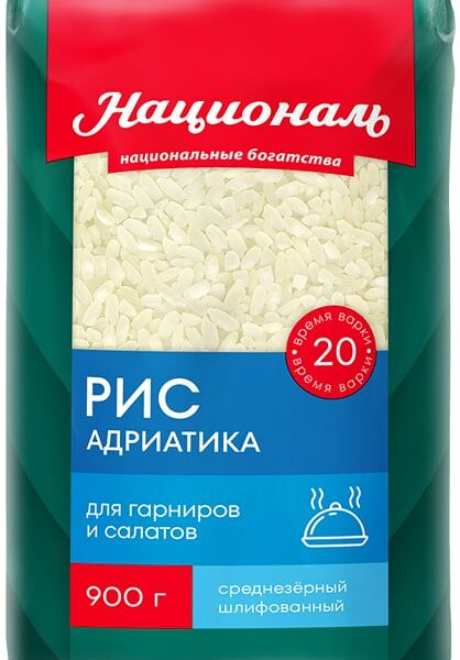 Рис Националь Адриатика 900г