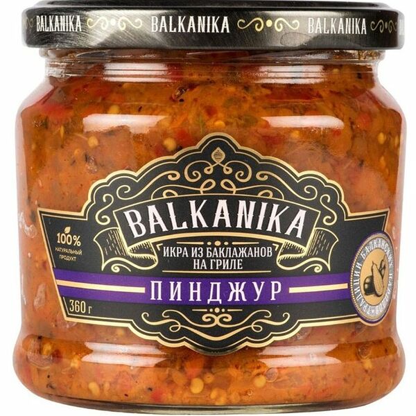 Икра из баклажанов Balkanika Пинджур