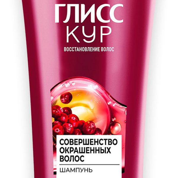 Шампунь GLISS KUR для окрашенных и мелированных волос  Совершенство окрашенных волос, 400мл