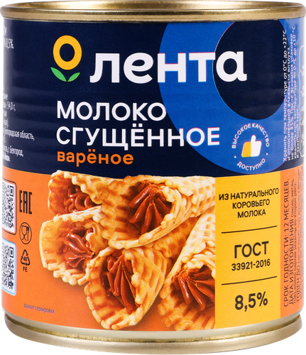 

Молоко сгущенное ЛЕНТА вареное 8,5% без змж