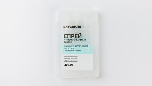 Спрей для рук антибакт., спирт 65%