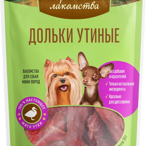 Лакомство для собак Деревенские лакомства Дольки утиные, для мини-пород, 55 г