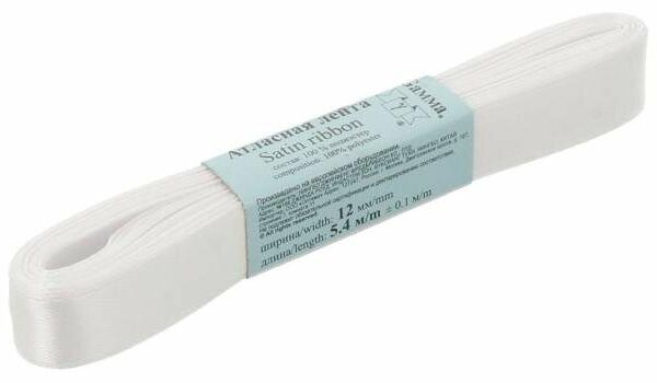 Атласная лента Gamma белый, 12 м х 5,4 м