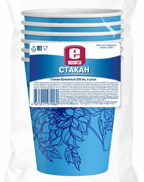 Стаканы одноразовые Econta бумажные 6шт х 250мл, 32г