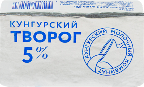 

Творог МК КУНГУРСКИЙ 5%, без змж