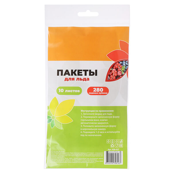 Пакеты для льда 280 кубиков