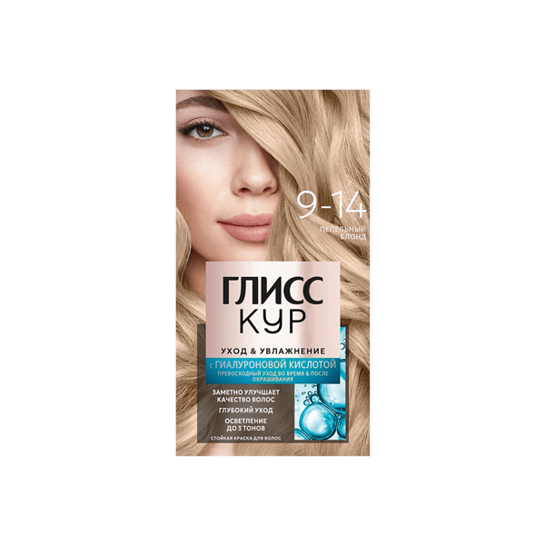Краска для волос Schwarzkopf Gliss Kur Уход&Увлажнение, тон: 9-14, пепельный блонд