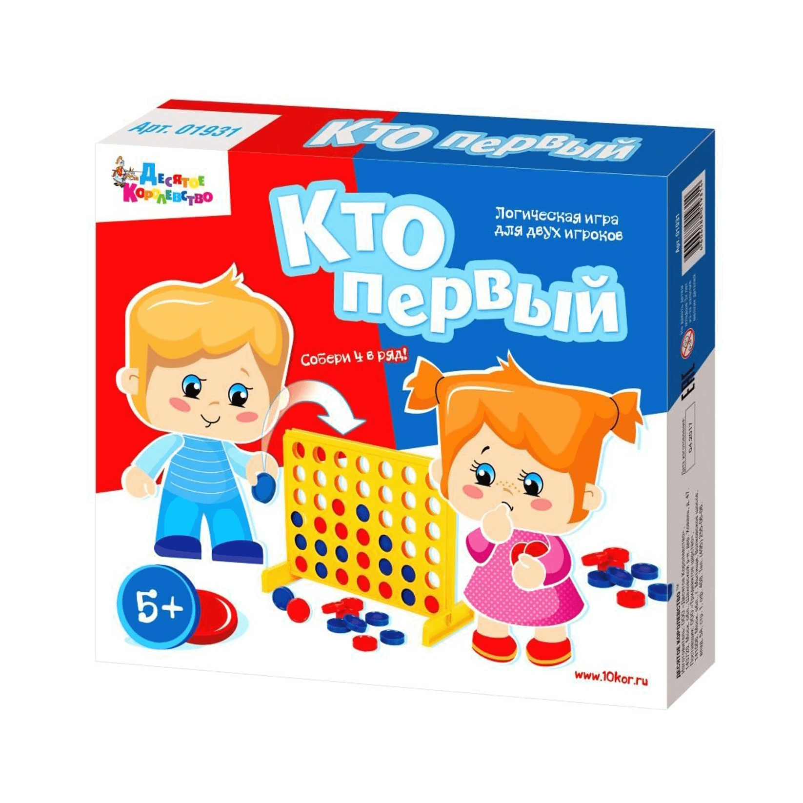 

Игра настольная Десятое королевство Кто первый