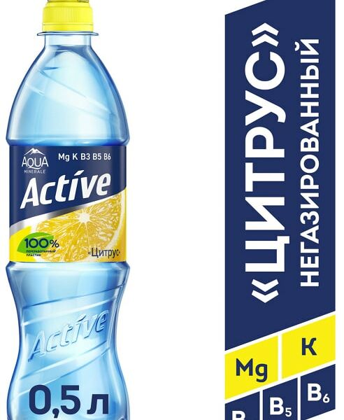 Напиток Aqua Minerale Active Цитрус 500мл