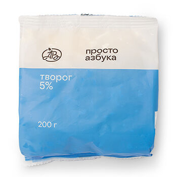 Творог «Просто Азбука» 5% 200г, Россия