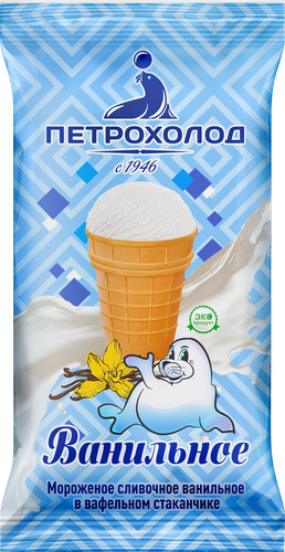

Мороженое Петрохолод Сливочное ванильное в вафельном стаканчике 70 г