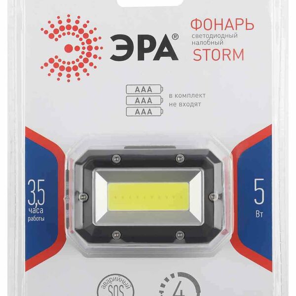 Фонарь налобный Эра LED GB-708 Storm, 5 Вт