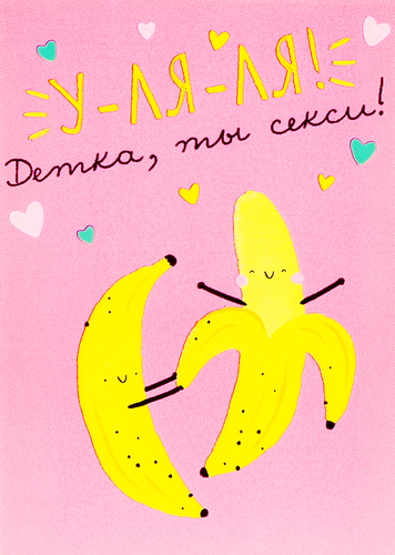 

Открытка поздравительная Арт и Дизайн код АЛ в ассортименте