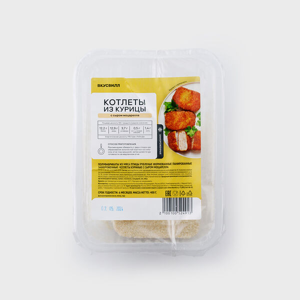 Котлеты из курицы с сыром моцарелла, 400г